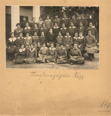 A photo of a school class. Athens,Greece, twentieth century. Courtesy Peloponnesian Folklore ...