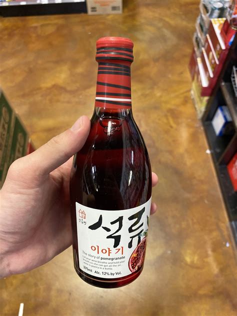 Pomegranate Wine (must show ID) 375 ml — Eastside Asian Market