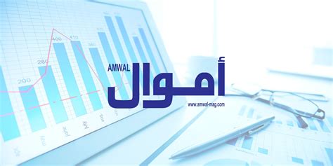 Amwal Magazine posted on LinkedIn