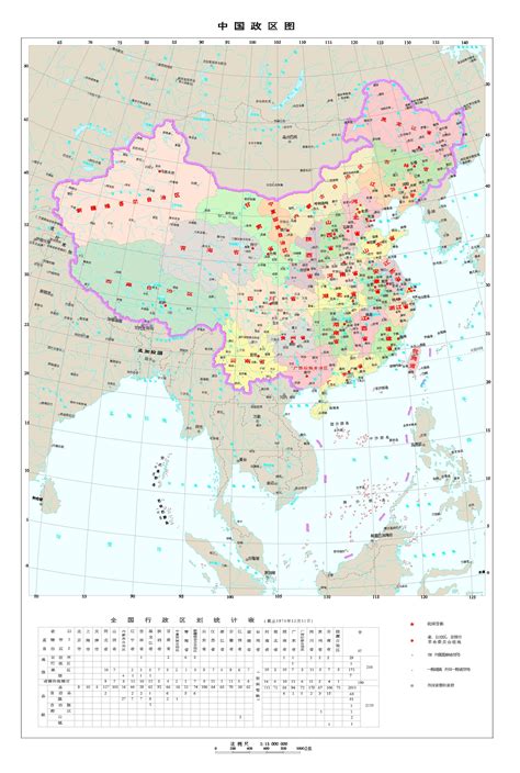 Administrative divisions of China 1979 - Full size