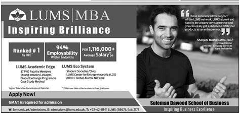 LUMS MBA Admission 2018 Schedule, Procedure | Talib