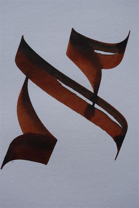 calligraphy aleph - aleph calligraphie | Jewish art, Illustration art, Artwork