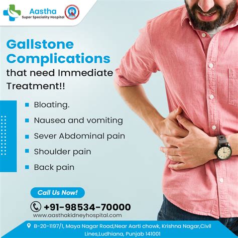 Gallstone Complications... - Aastha Kidney Hospital Ludhiana | Facebook