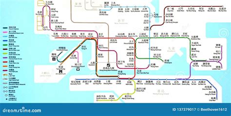 MTR Station Route Map in Hong Kong Editorial Photography - Image of ...