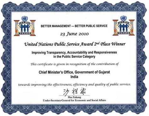 View the World: Modi's Government Wins the UN Award