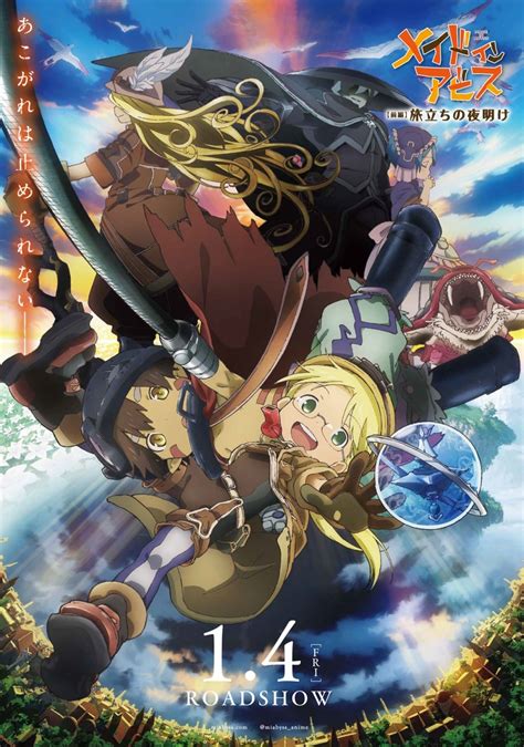 Made in Abyss: Journey's Dawn (2019) | PrimeWire