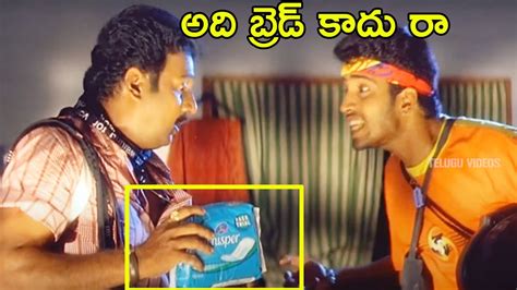 Allari Naresh And krishna Bhagavan Funny Comedy Scene | Telugu Comedy ...