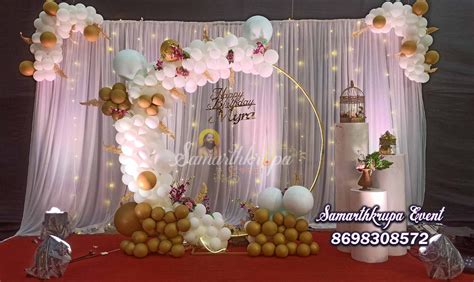 Birthday Party Decoration in Pune | SamarthKrupa Event