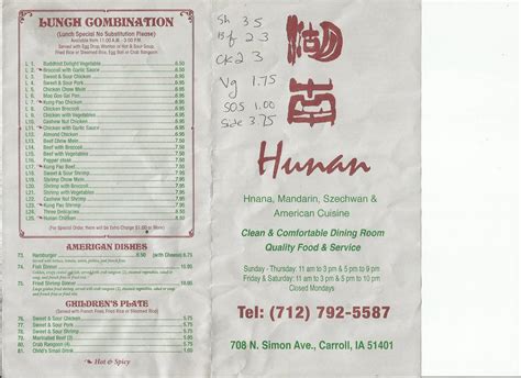 Hunan Chinese Restaurant Menu, Menu for Hunan Chinese Restaurant, Carroll, Carroll - Urbanspoon ...