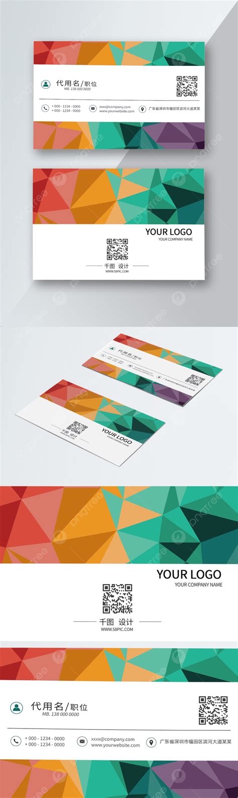 Business Card Psd PNG Image, Psd Material Of Decorating Architectural ...