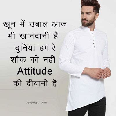 Attitude status for BOYS in HINDI images, pics, whatsapp DP and photo