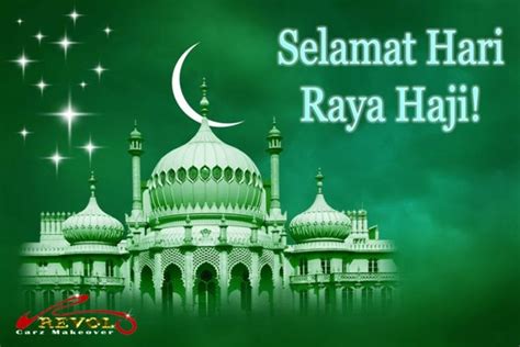 34+ Greatest Free Downloads Selamat Hari Raya Aidiladha / Hari Raya Haji / Eid al-Adha – NRY ...