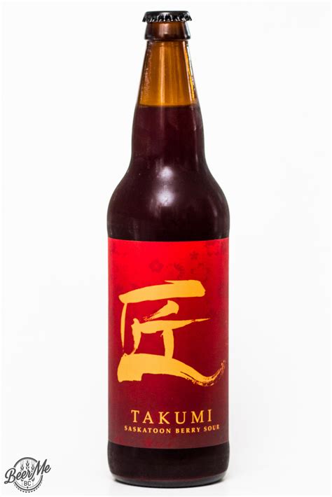 Fuggles & Warlock Craftworks – Takumi Saskatoon Berry Sour Ale | Beer Me British Columbia