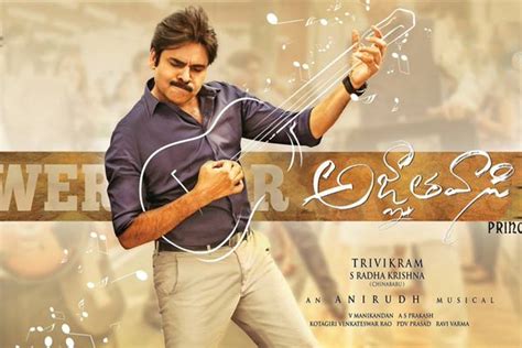 Agnyaathavaasi Movie Audio Review | Agnyaathavaasi telugu movie audio review | Pawan Kalyan ...