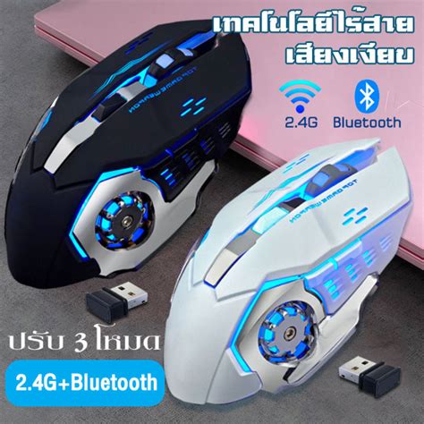 【ส่งจากไทย】เมาส์แบบมีสาย เม้าส์ไร้สาย gaming mouse เม้าส์ Mouse รองรับระบบไร้สาย คู่ Gaming ...