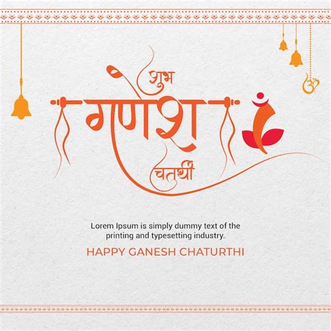 Premium Vector | Hindi Calligraphy - Shubh Ganesh Chaturthi - festival wishes card vector template