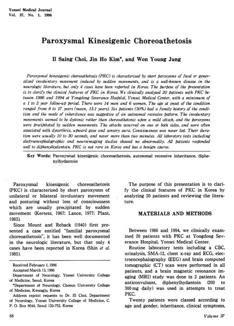 (PDF) Paroxysmal Kinesigenic Choreoathetosis