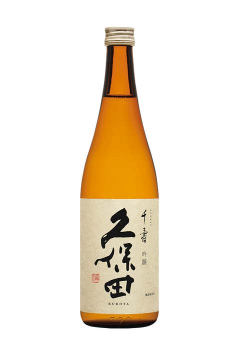 Kubota “Senju” – Tippsy Sake