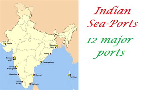 Ports in India: 12 Major Sea Ports In India For Bank Exams