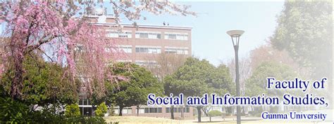 Faculty of Social and Information Studies, Gunma University