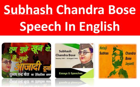 Subhash Chandra Bose Speech In English For Students