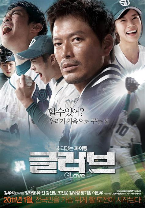 [HanCinema's Film Review] Korean Weekend Box Office (2011.01.28 ~ 2011.01.30) @ HanCinema :: The ...