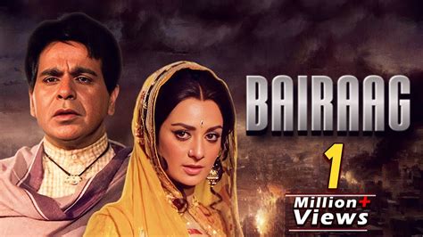 Bairaag Full Hindi Movie | Dilip Kumar | Saira Banu | 1976 | Bollywood Full Movie HD - YouTube