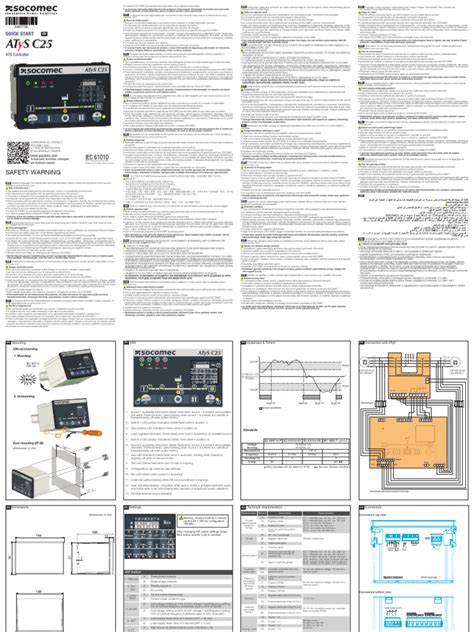 Atys C25 Ats Controller - Quick Start Guide - 2020 01 - 549777 - en | PDF