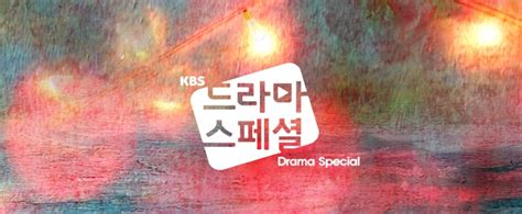 8 More KBS Drama Specials To Put On Your List - MyDramaList