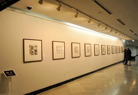 Shanghai Art Museum