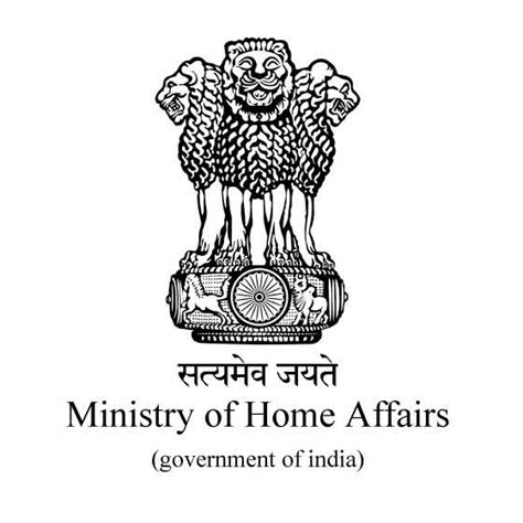 Ministry of Home Affairs Recruitment 2017 ~ Indian Government Jobs