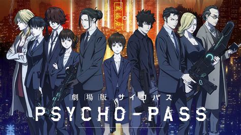 Psycho-Pass Providence : Date de sortie, Trailer et infos sur le film - FuransuJapon