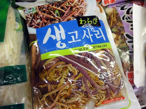 Fernbrake (Gosari) - Maangchi’s Korean cooking ingredients