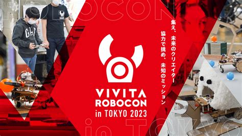 VIVITA ROBOCON in Tokyo 2023 – VIVITA ROBOCON