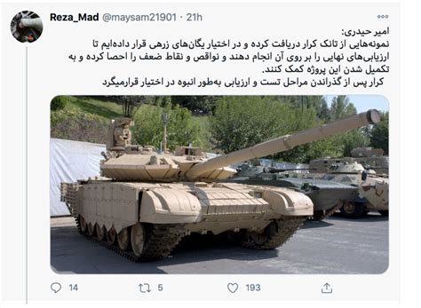 Karrar New Iranian Tank Analysis