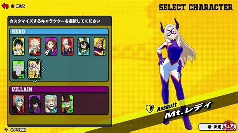 My Hero Academia: Ultra Rumble (BETA) All Characters & Character Customization [1080p 60fps ...