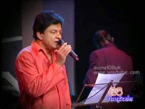 Karunarathna Divulgane Song Chords - Songchords4u