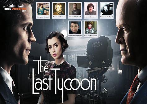 The Last Tycoon - True-dubbing