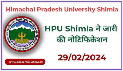 HPU Shimla All Notification -29 February 2024 - General Studies