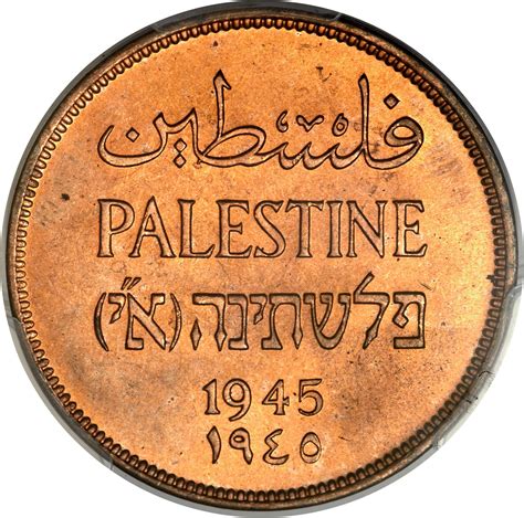 Palestine 2 Mils (1927-1952) - Foreign Currency