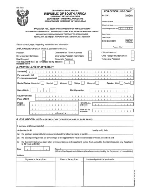 Passport Application Form Printable Pdf | Images and Photos finder