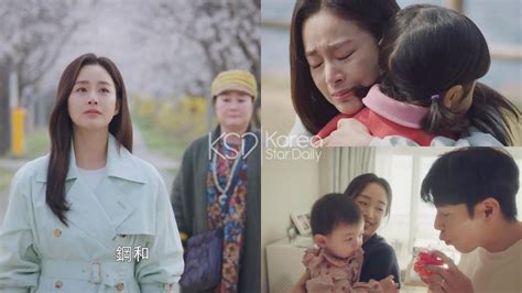 《Hi Bye, Mama!》鬼媽媽第16集大結局，這個ending被批爛尾了！？ - KSD 韓星網 (韓劇)