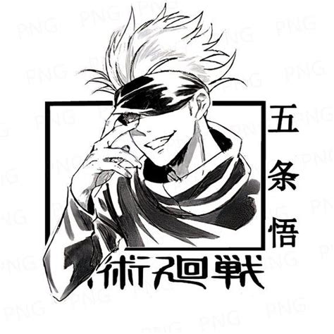 Jujutsu Kaisen, HD Png Download,Transparent Image by DigitoreCA ...