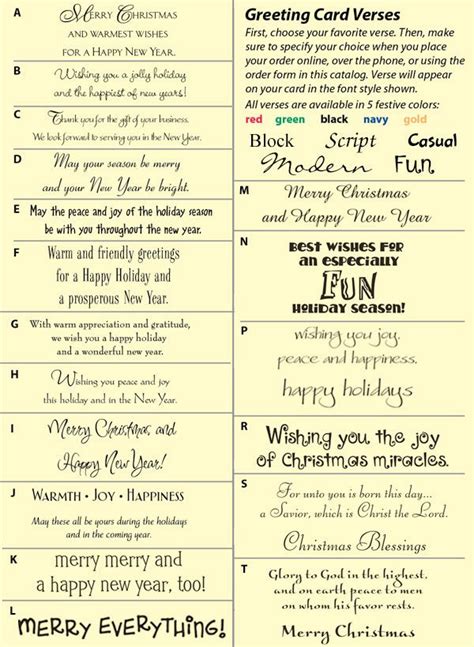 Holiday Greeting Card Verses | Christmas card sentiments, Card sayings ...