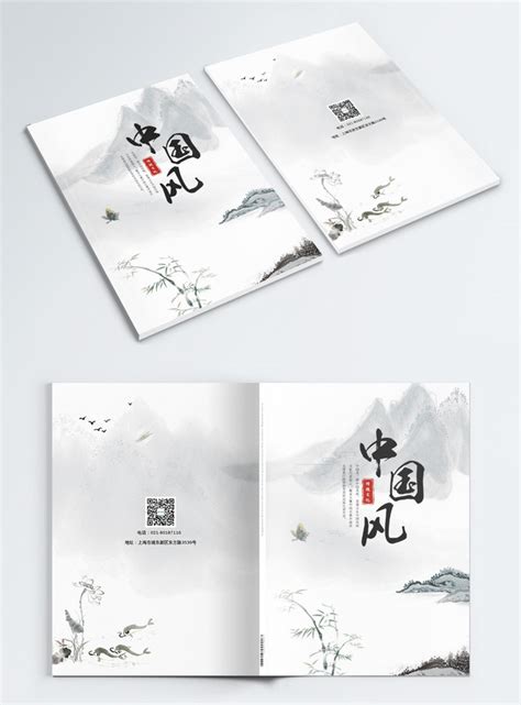 Cover design of chinese style brochure template image_picture free download 400937727_lovepik.com