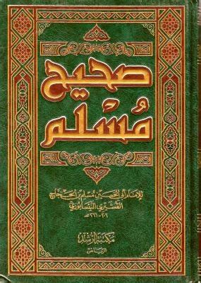 SAHIH BUKHARI VOLUME 3 FREE DOWNLOAD ~ Free Online Books