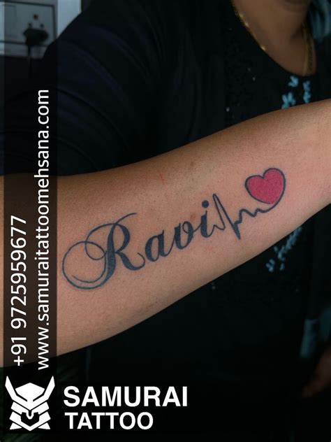 Tattoo uploaded by Vipul Chaudhary • Ravi name tattoo |Ravi tattoo ...