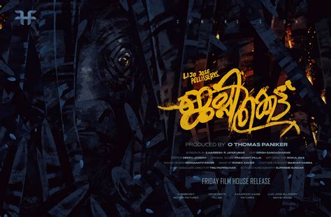 JALLIKATTU MOVIE POSTER :: Behance