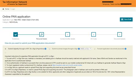 How to Apply for PAN Card Online - New UTI & NSDL Application Process