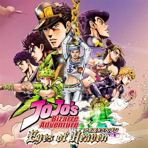 JoJo's Bizarre Adventure: Eyes of Heaven (English)